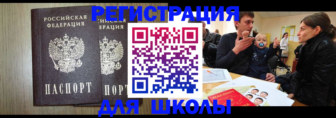 форма 3 в Вуктыле